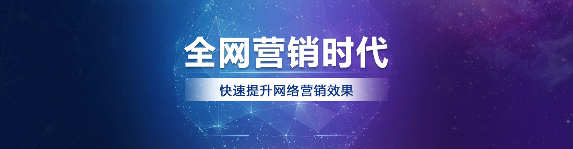 怀化信息流优化