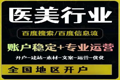 百度推广排名大揭秘：某电商平台的成功之路