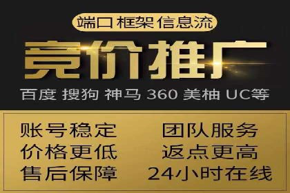 探索百度竞价包年的成功之路：行业案例分析