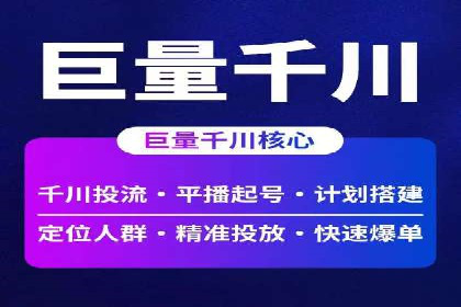 头条信息流行业趋势洞察