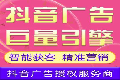 案例分享：信息流广告公司如何实现用户增长